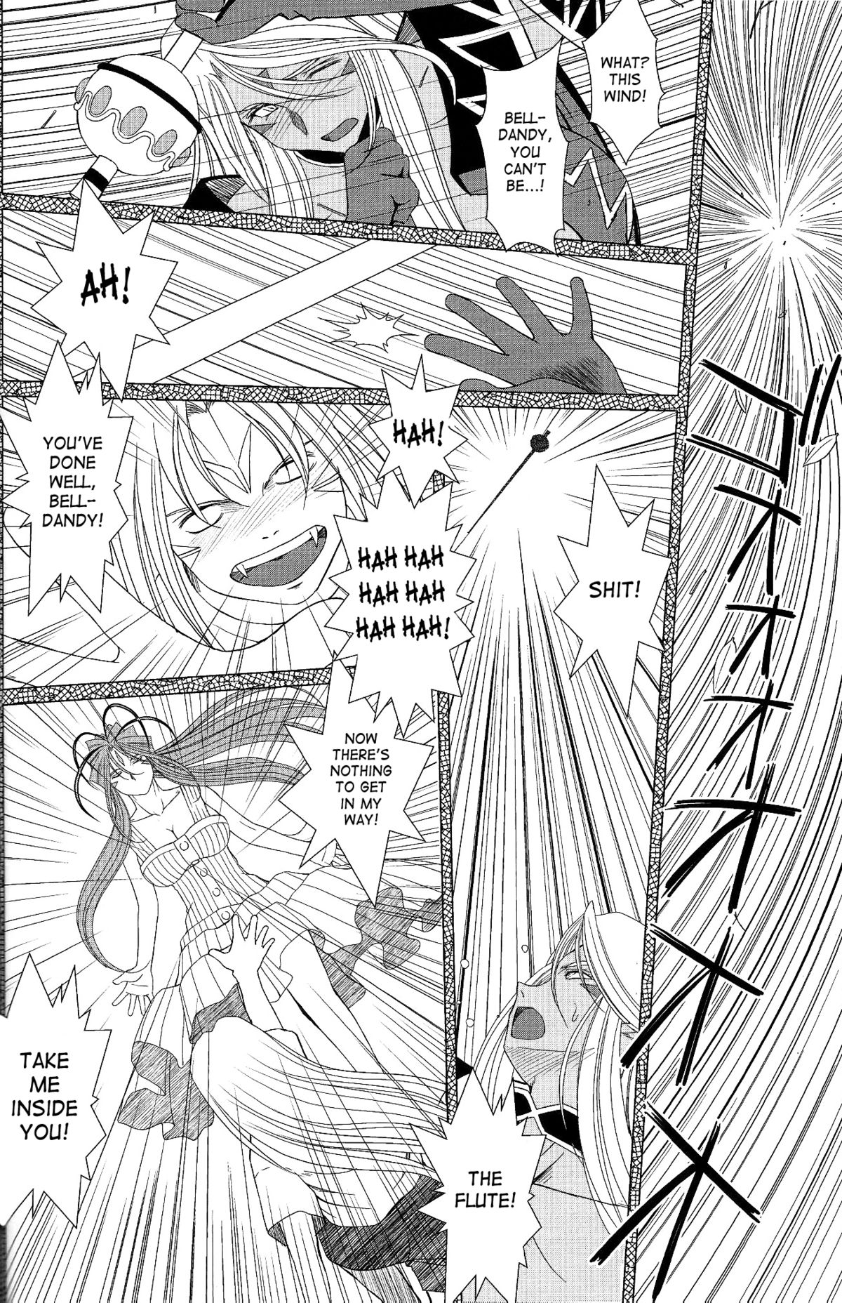 （C63）[CIRCLE OUTERWORLD（千葉周作）]ミズガルズ（ああ！私の女神）コンプリート[eng]
