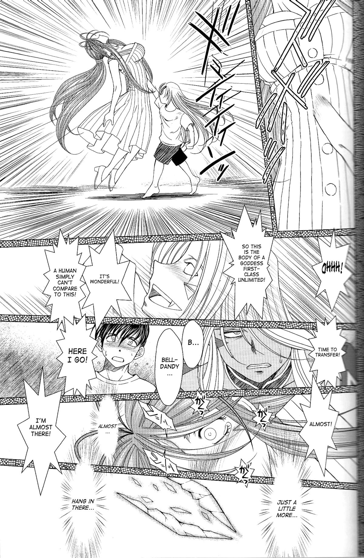 （C63）[CIRCLE OUTERWORLD（千葉周作）]ミズガルズ（ああ！私の女神）コンプリート[eng]