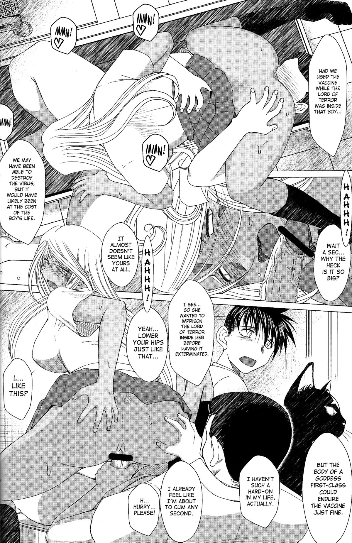 （C63）[CIRCLE OUTERWORLD（千葉周作）]ミズガルズ（ああ！私の女神）コンプリート[eng]