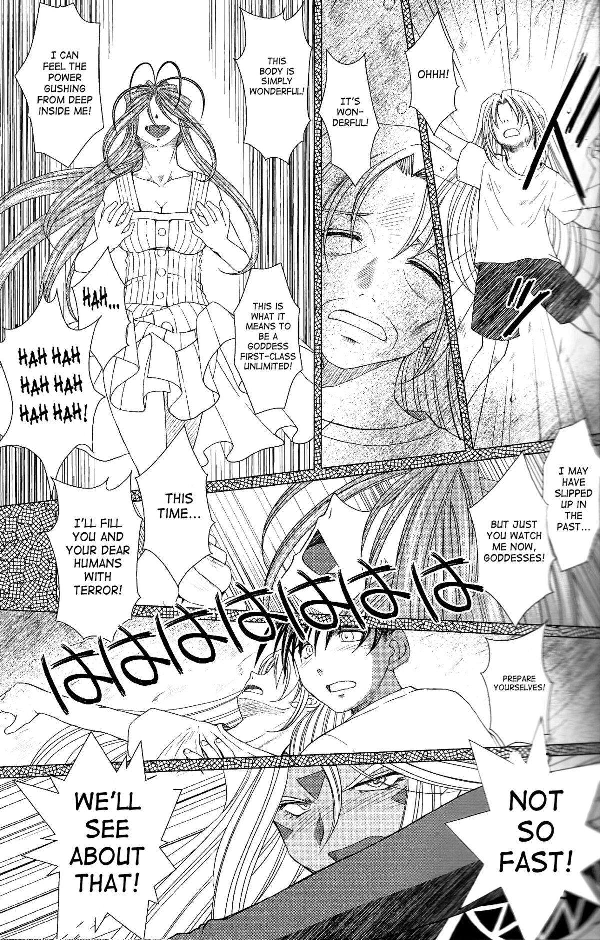 （C63）[CIRCLE OUTERWORLD（千葉周作）]ミズガルズ（ああ！私の女神）コンプリート[eng]