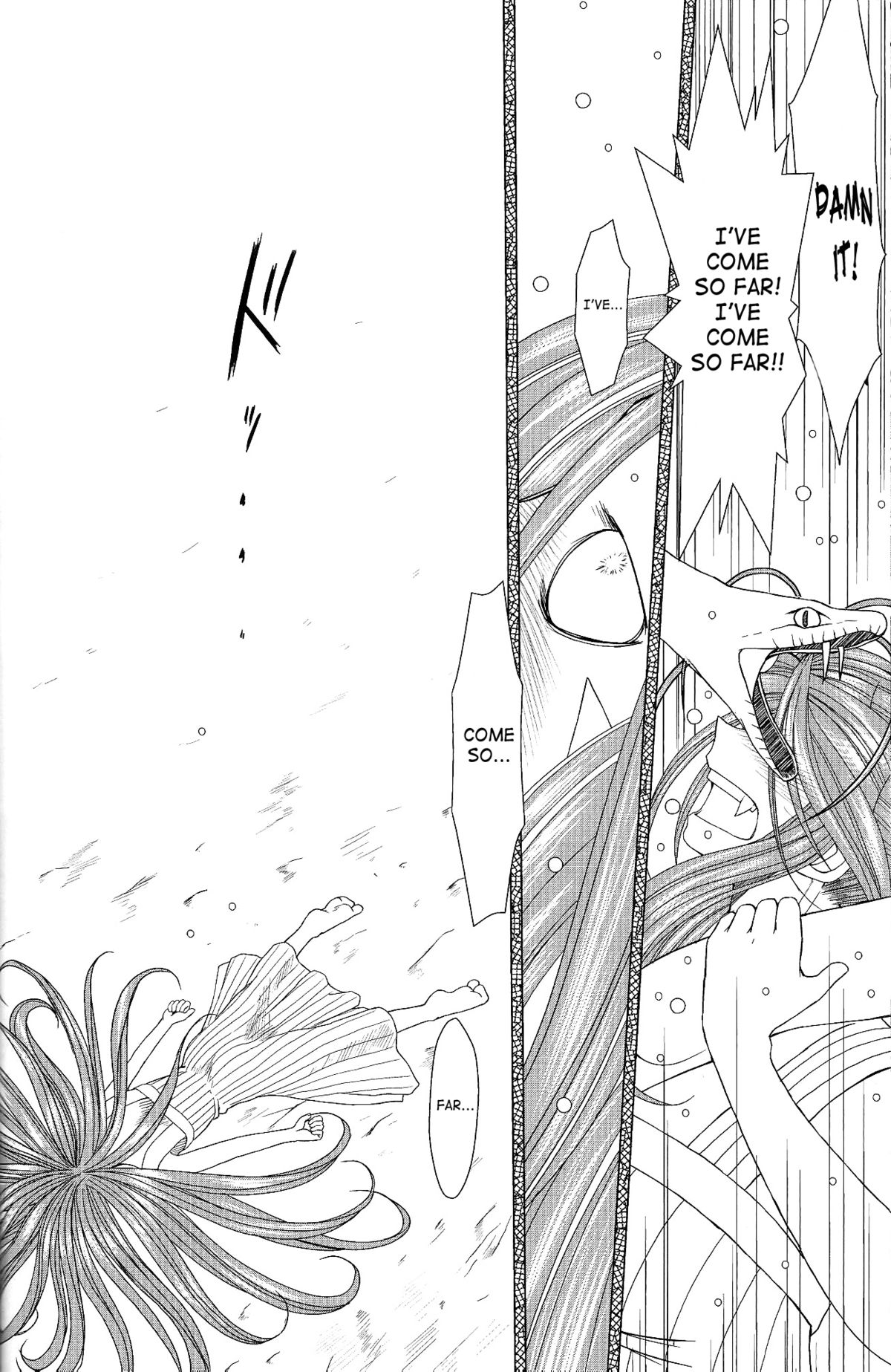 （C63）[CIRCLE OUTERWORLD（千葉周作）]ミズガルズ（ああ！私の女神）コンプリート[eng]