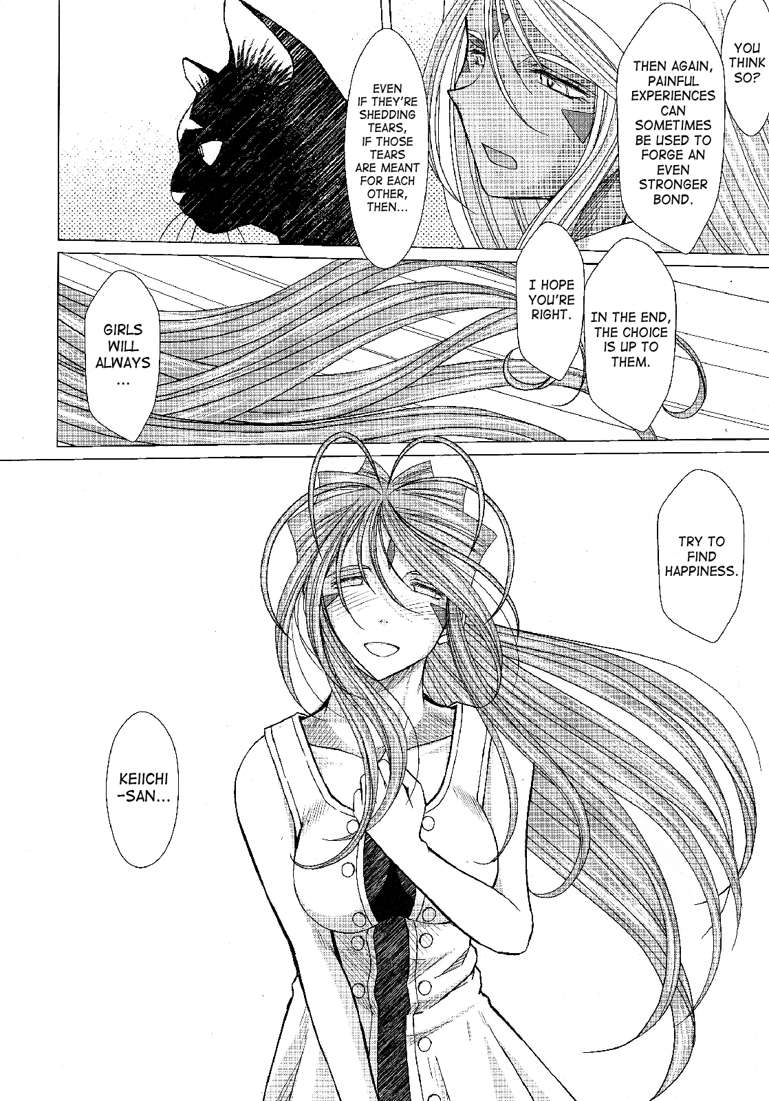 （C63）[CIRCLE OUTERWORLD（千葉周作）]ミズガルズ（ああ！私の女神）コンプリート[eng]