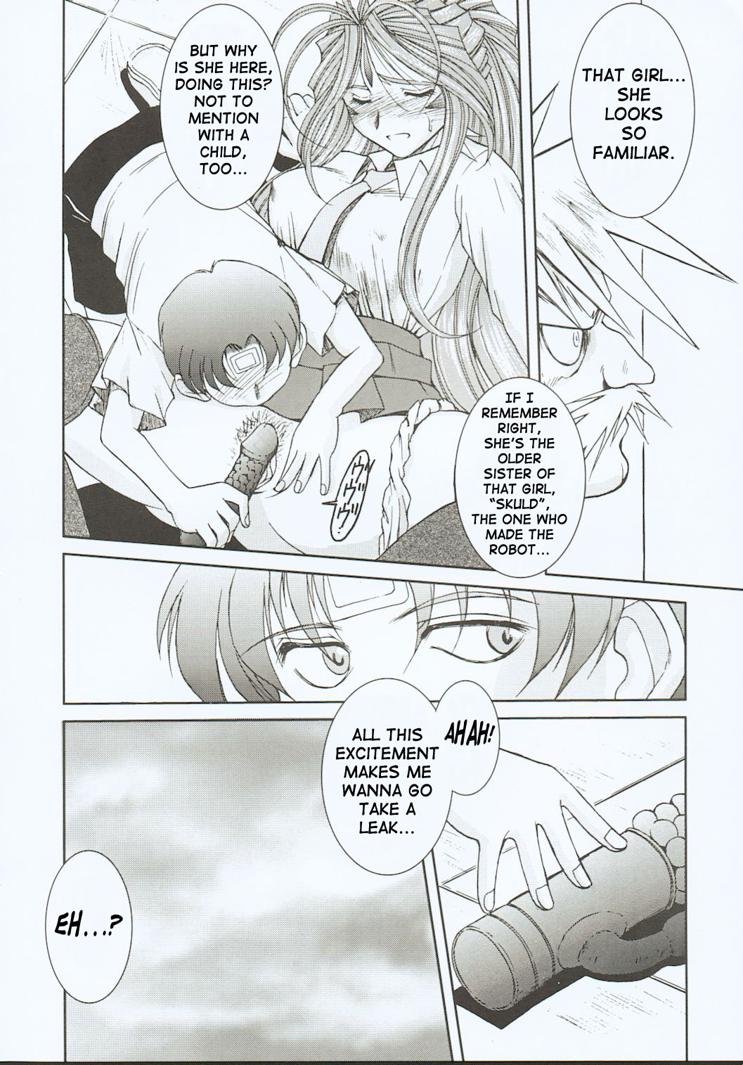 （C63）[CIRCLE OUTERWORLD（千葉周作）]ミズガルズ（ああ！私の女神）コンプリート[eng]