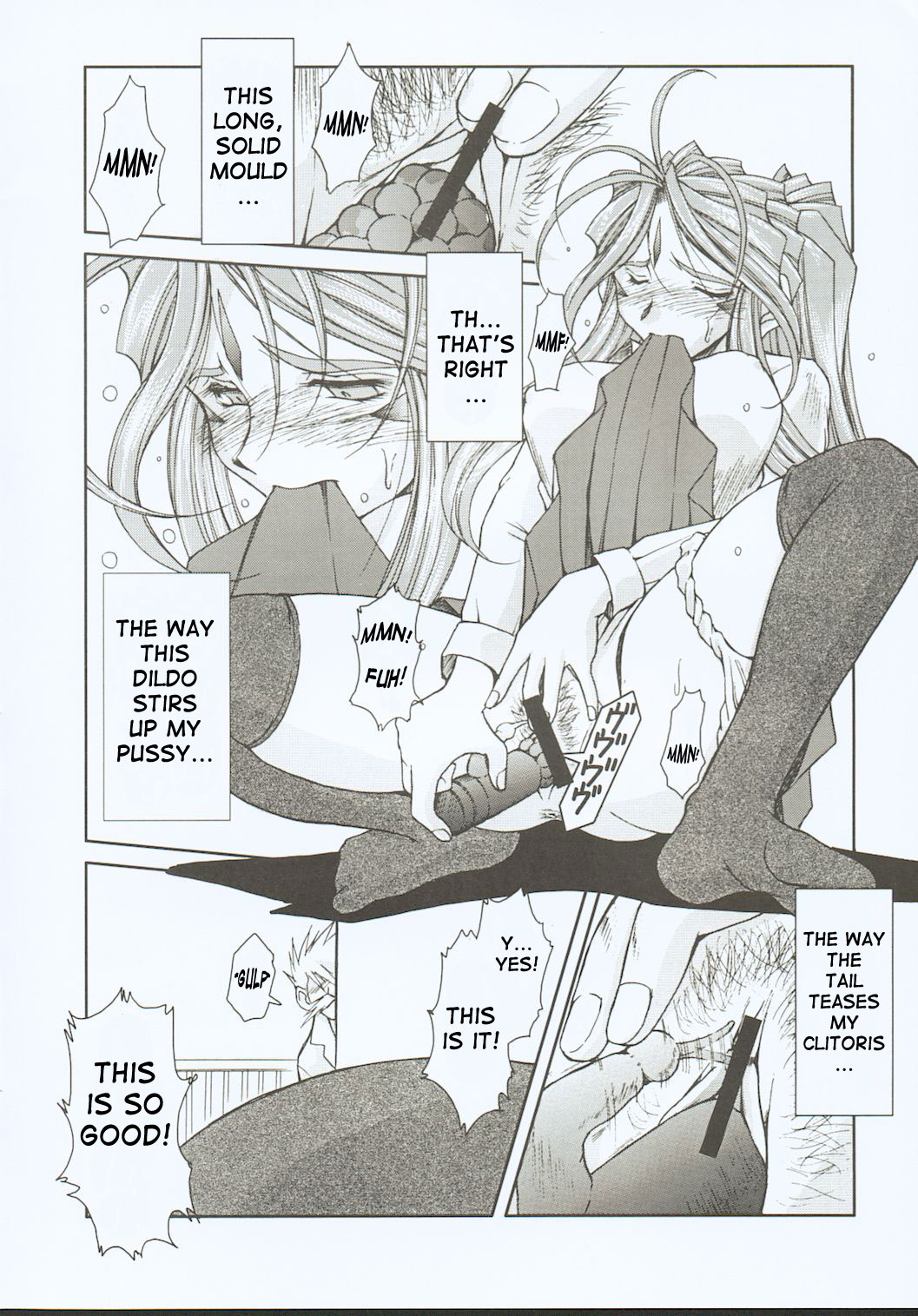 （C63）[CIRCLE OUTERWORLD（千葉周作）]ミズガルズ（ああ！私の女神）コンプリート[eng]
