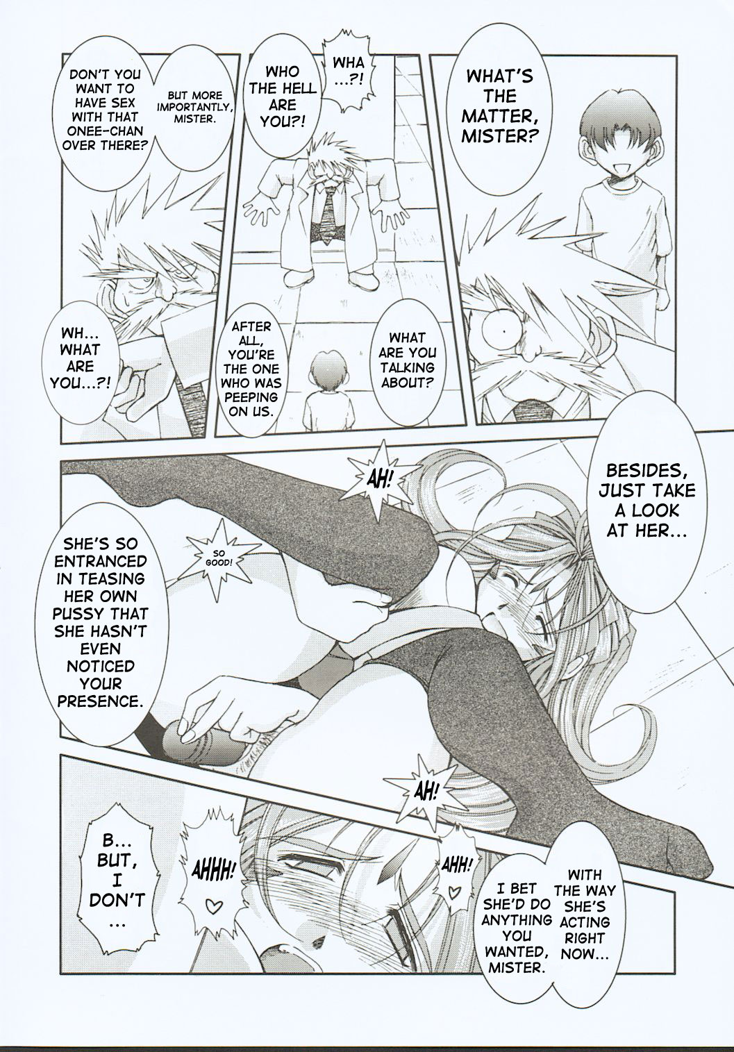（C63）[CIRCLE OUTERWORLD（千葉周作）]ミズガルズ（ああ！私の女神）コンプリート[eng]