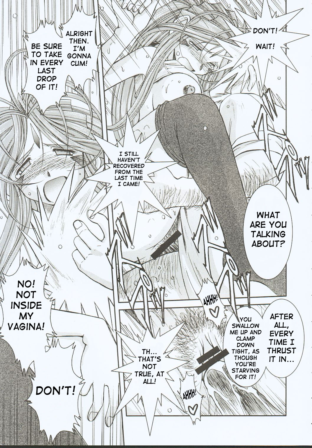 （C63）[CIRCLE OUTERWORLD（千葉周作）]ミズガルズ（ああ！私の女神）コンプリート[eng]