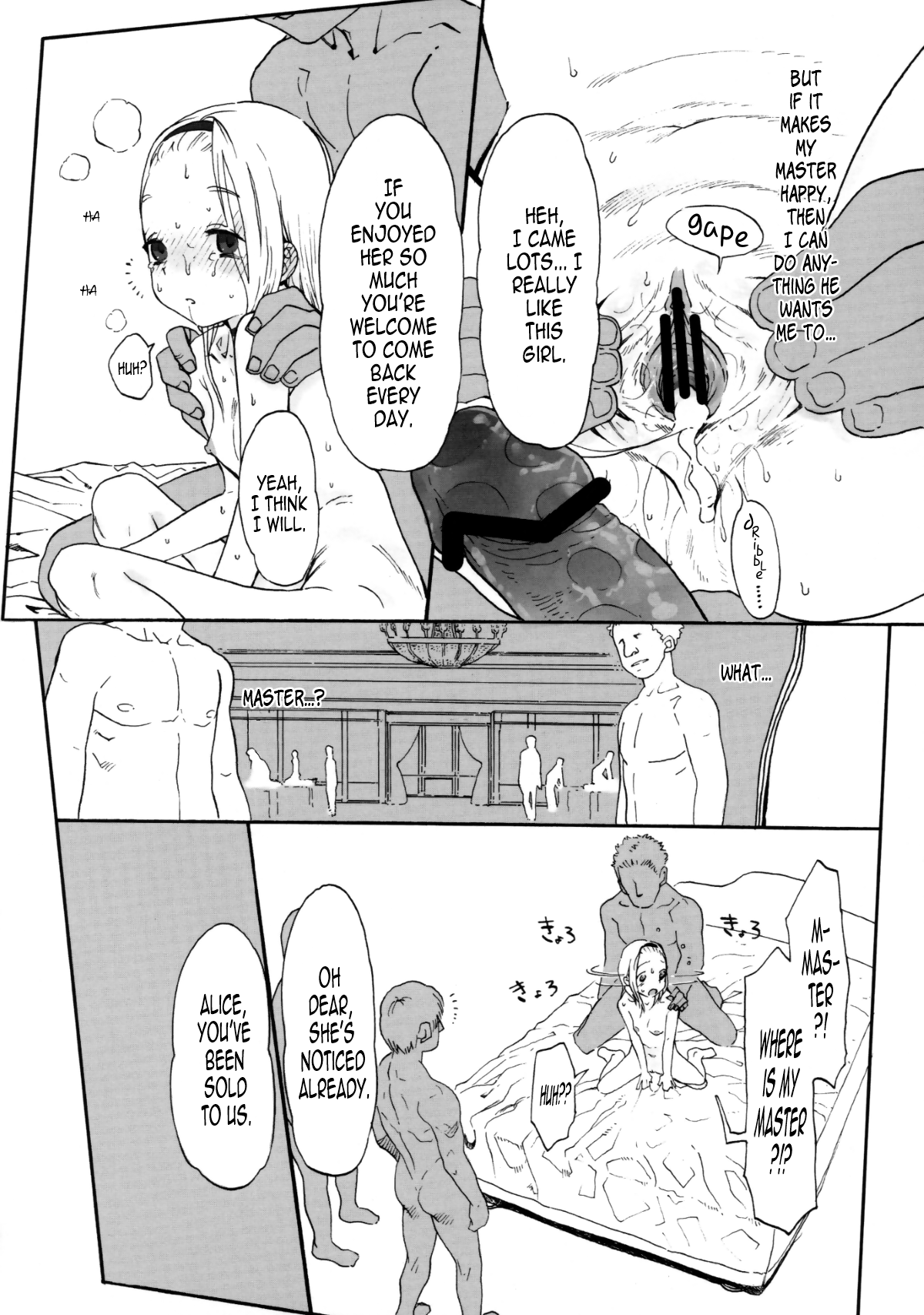 (コミティア100) [臨終サーカス (はぐはぐ)] アリス・コンプレックス [英訳]