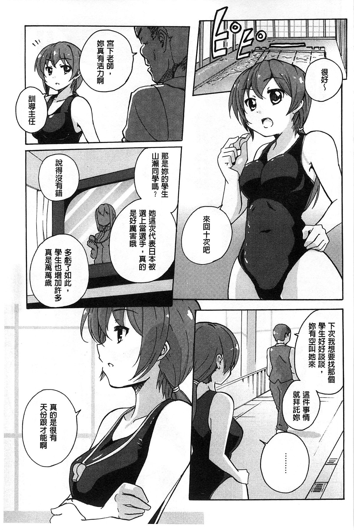 [松葉] 女の子同士のエッチって、色々と凄すぎるんだが [中国翻訳]