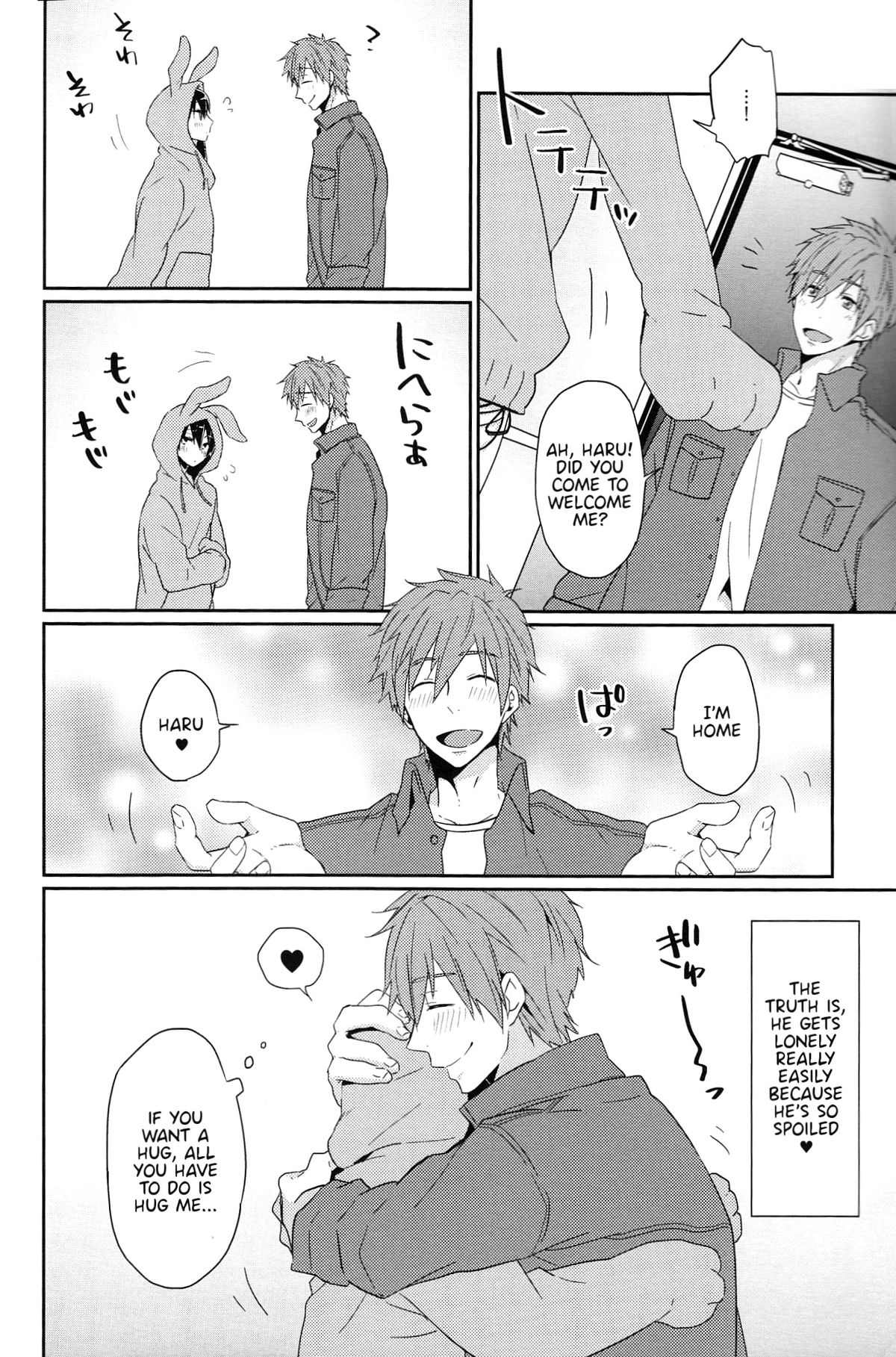 (C87) [KH. (有紀)] うさハル飼育日記 (Free!) [英訳]