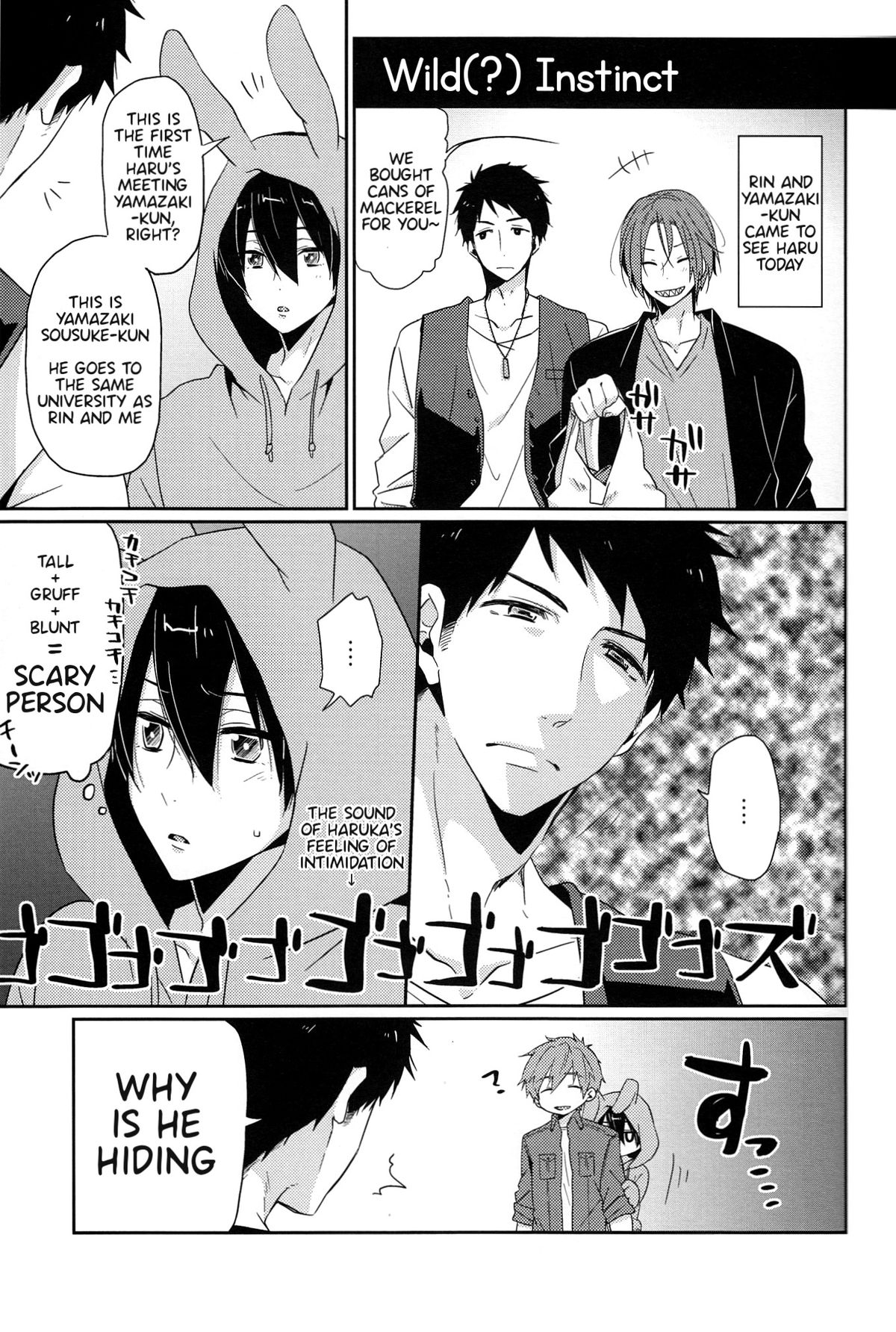 (C87) [KH. (有紀)] うさハル飼育日記 (Free!) [英訳]