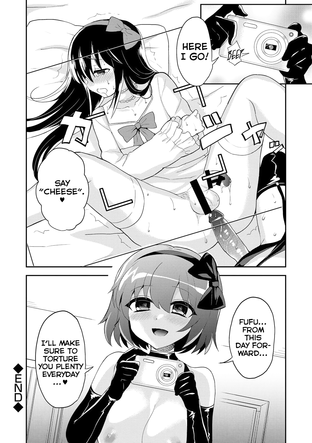 [ぴりりねぎ] ヴァージントレード (COMIC L.Q.M ～リトル クイン マウント～ vol.2) [英訳] [DL版]