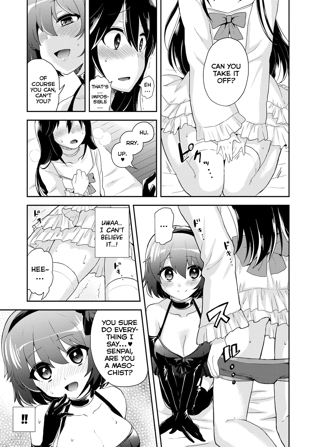 [ぴりりねぎ] ヴァージントレード (COMIC L.Q.M ～リトル クイン マウント～ vol.2) [英訳] [DL版]