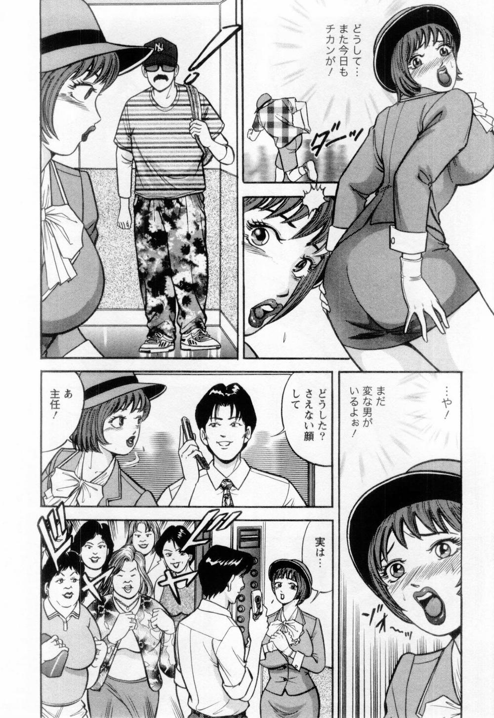 [さくらの輝] 若妻の火照り