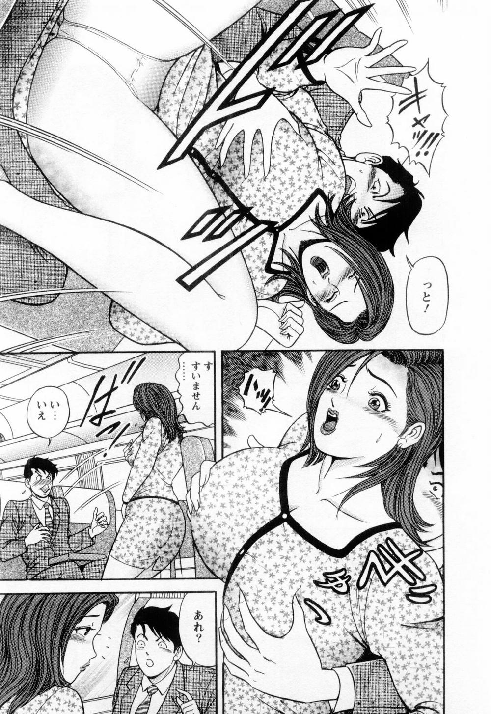 [さくらの輝] 若妻の火照り
