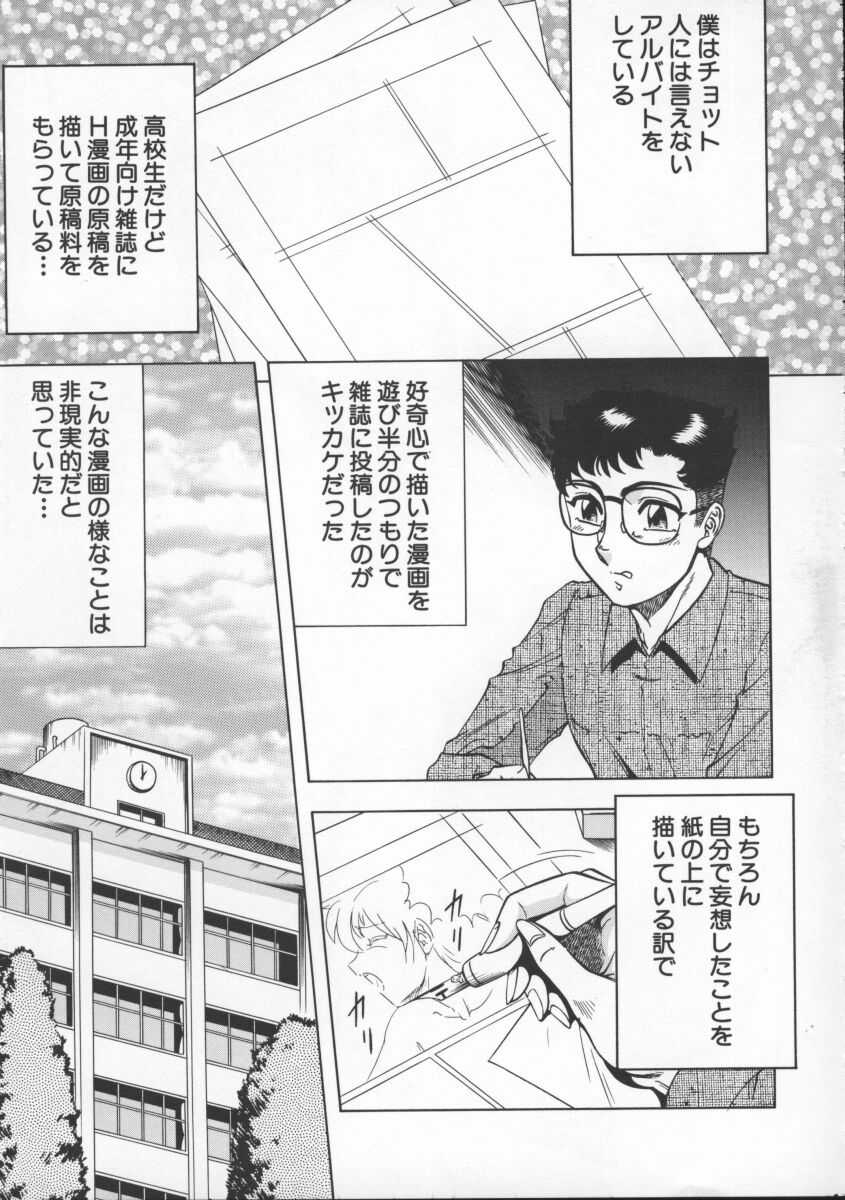 (Cレヴォ27) [サークル太平天国 (改多丸)] NIGHT HEAD 11 (デッド・オア・アライブ)