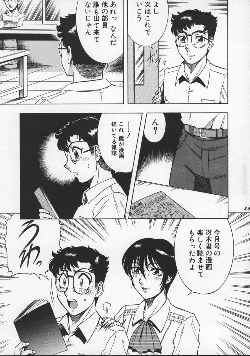 (Cレヴォ27) [サークル太平天国 (改多丸)] NIGHT HEAD 11 (デッド・オア・アライブ)