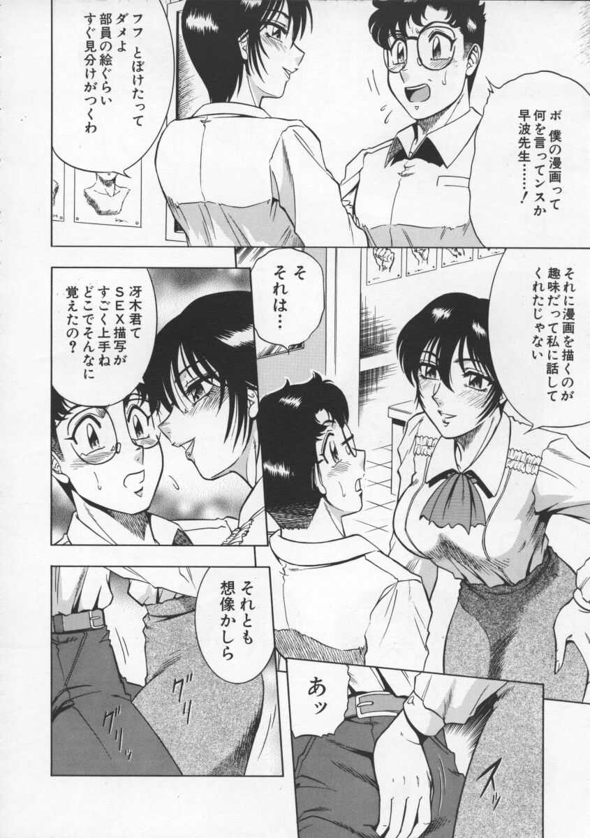 (Cレヴォ27) [サークル太平天国 (改多丸)] NIGHT HEAD 11 (デッド・オア・アライブ)