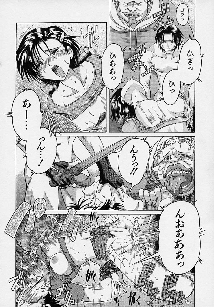 [赤坂かずひろ] らぶこめ主義