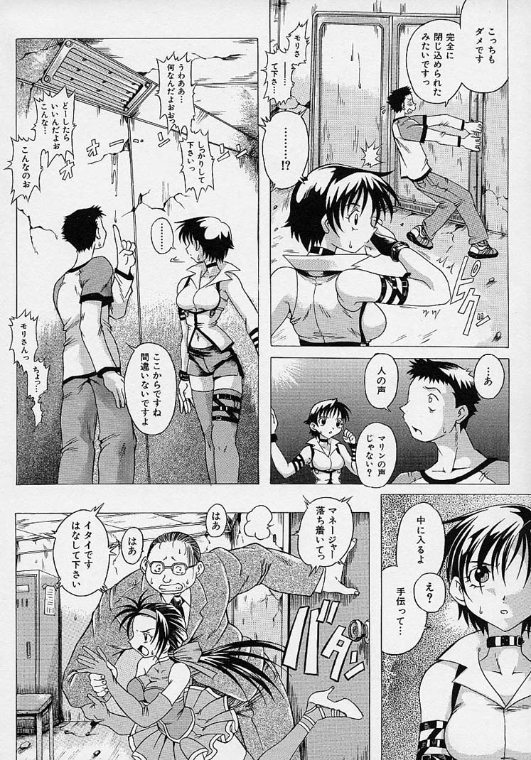 [赤坂かずひろ] らぶこめ主義