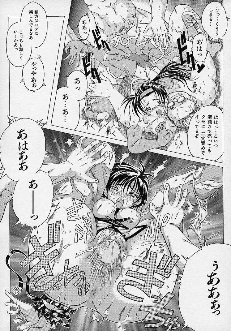 [赤坂かずひろ] らぶこめ主義