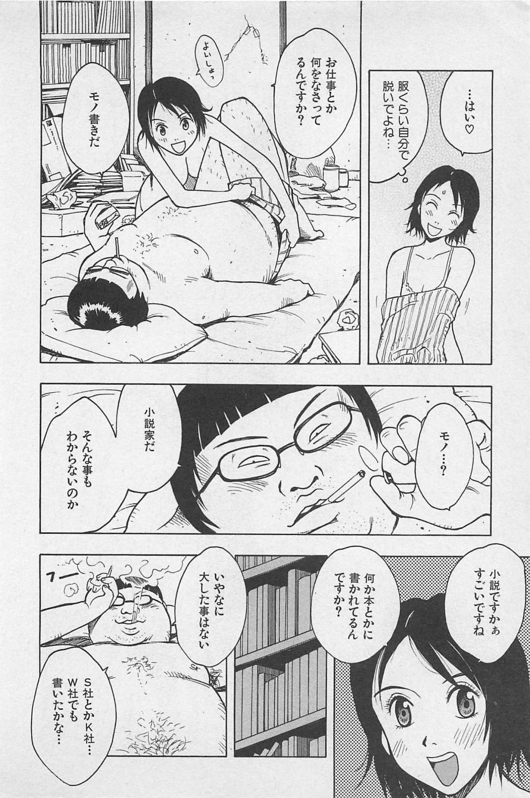 [うらまっく] ハッピーセット