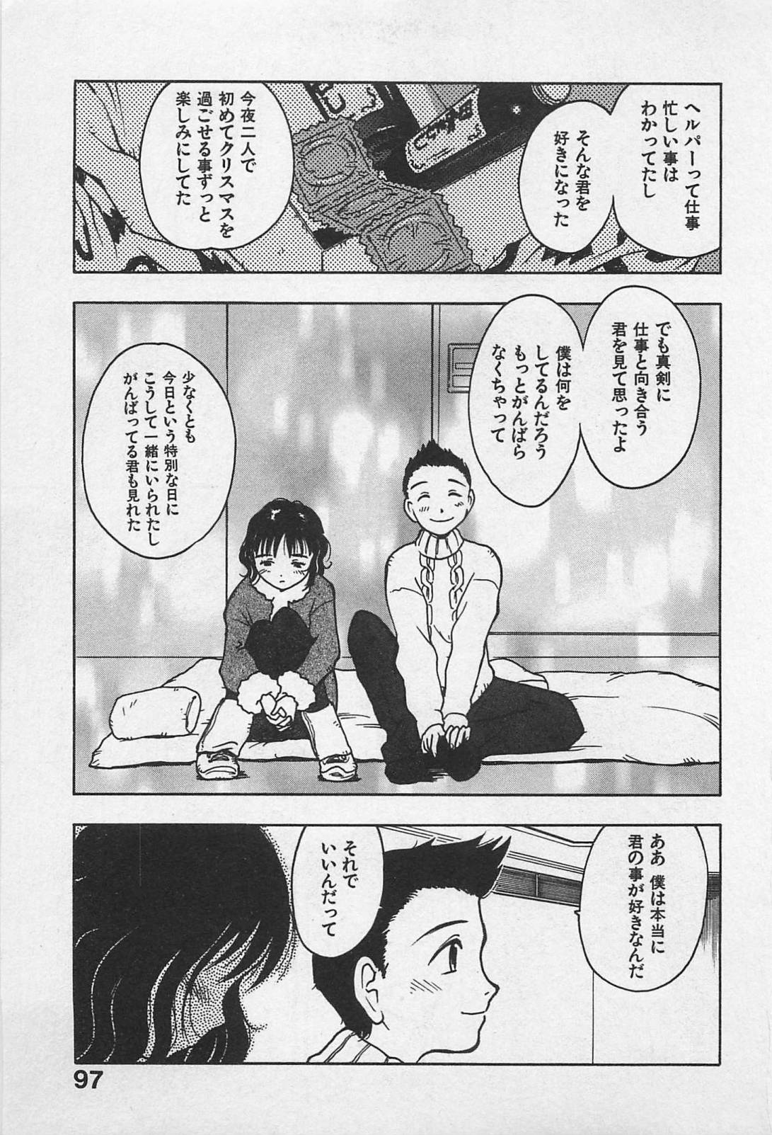 [うらまっく] ハッピーセット