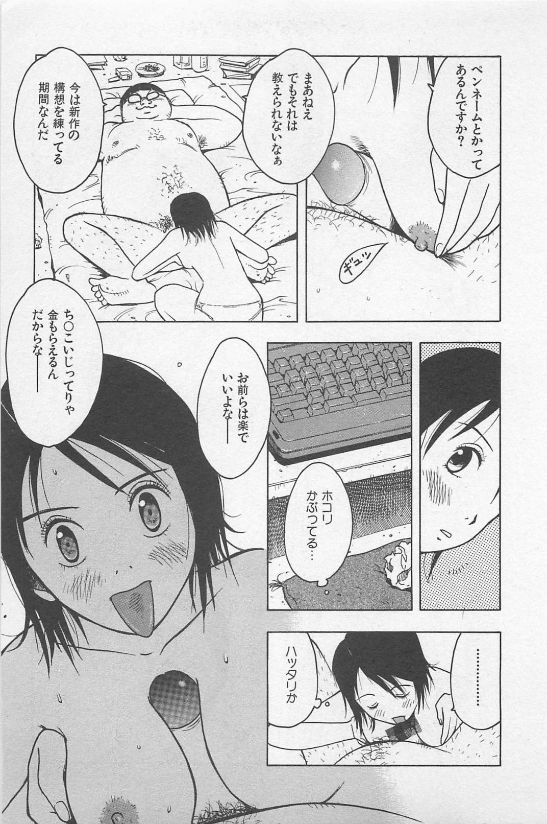 [うらまっく] ハッピーセット