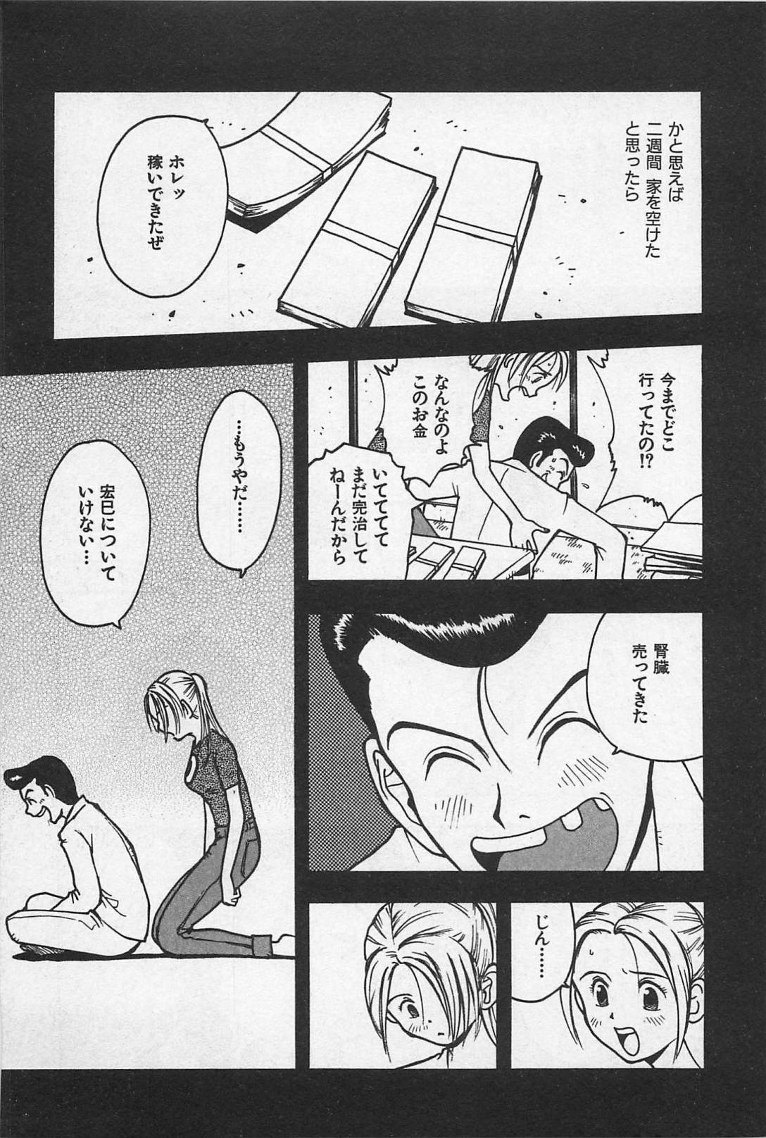 [うらまっく] ハッピーセット
