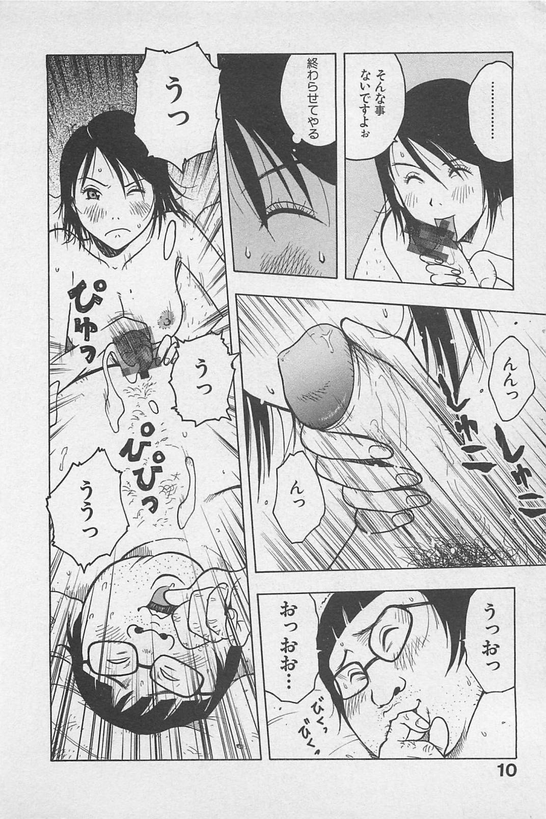 [うらまっく] ハッピーセット