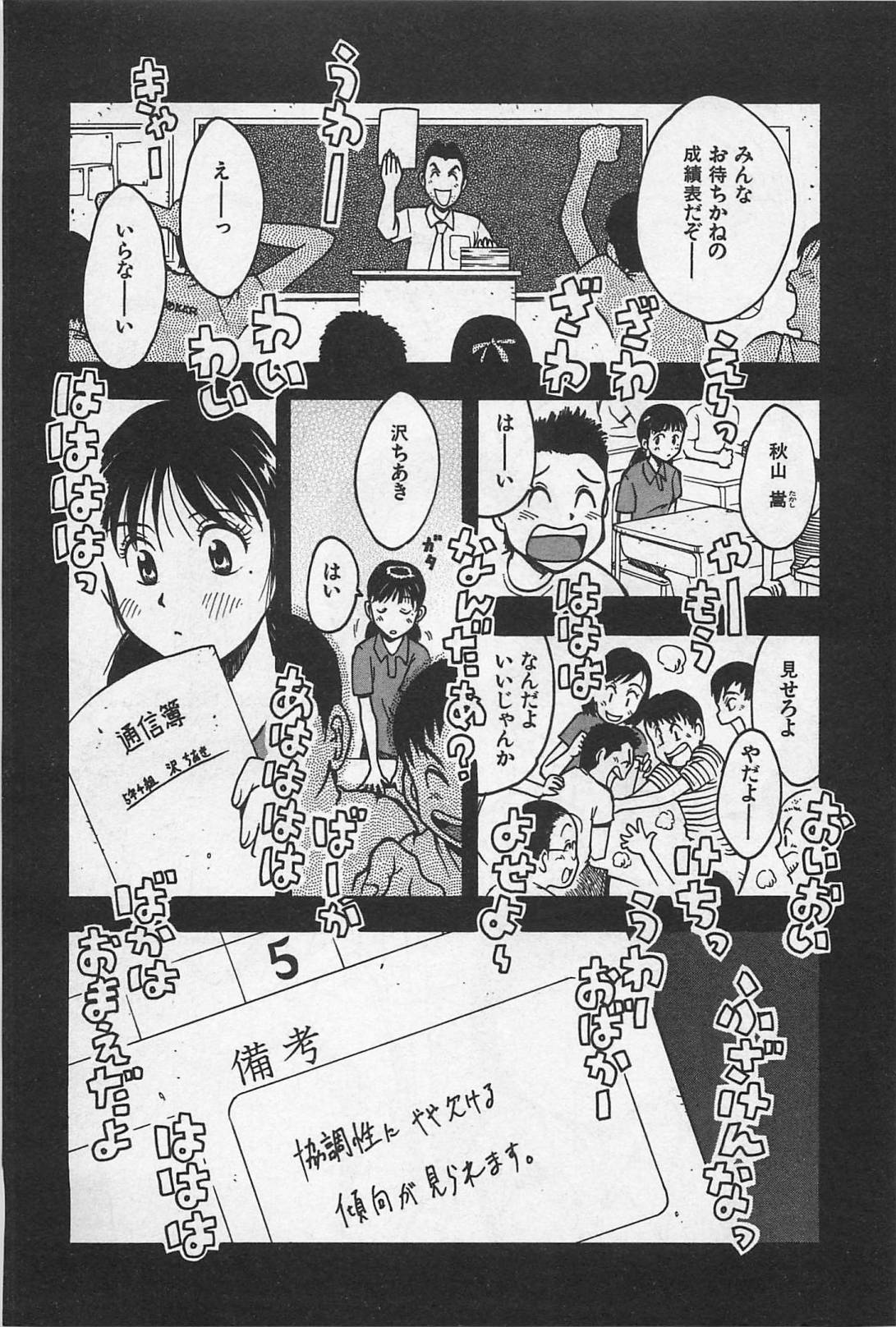 [うらまっく] ハッピーセット