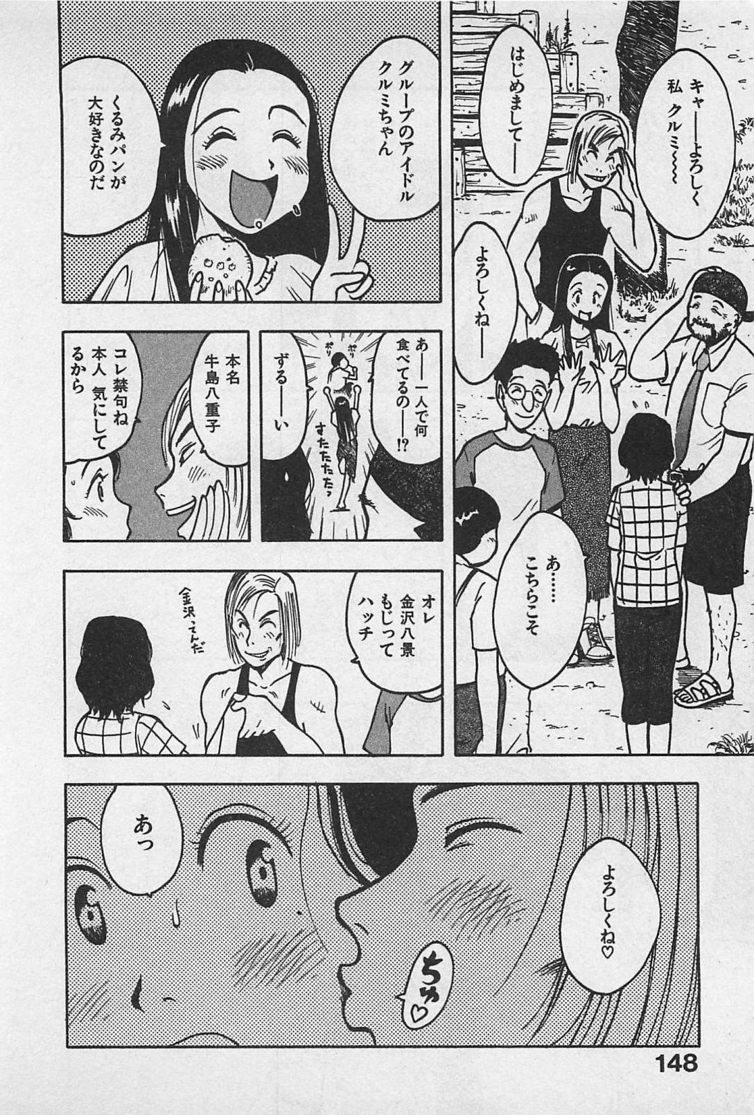 [うらまっく] ハッピーセット