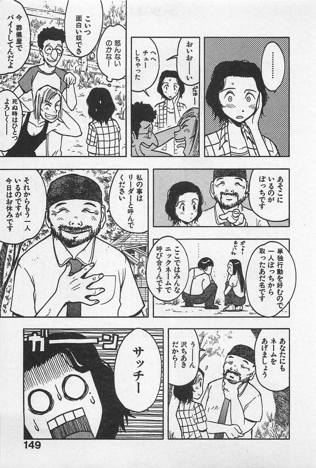 [うらまっく] ハッピーセット