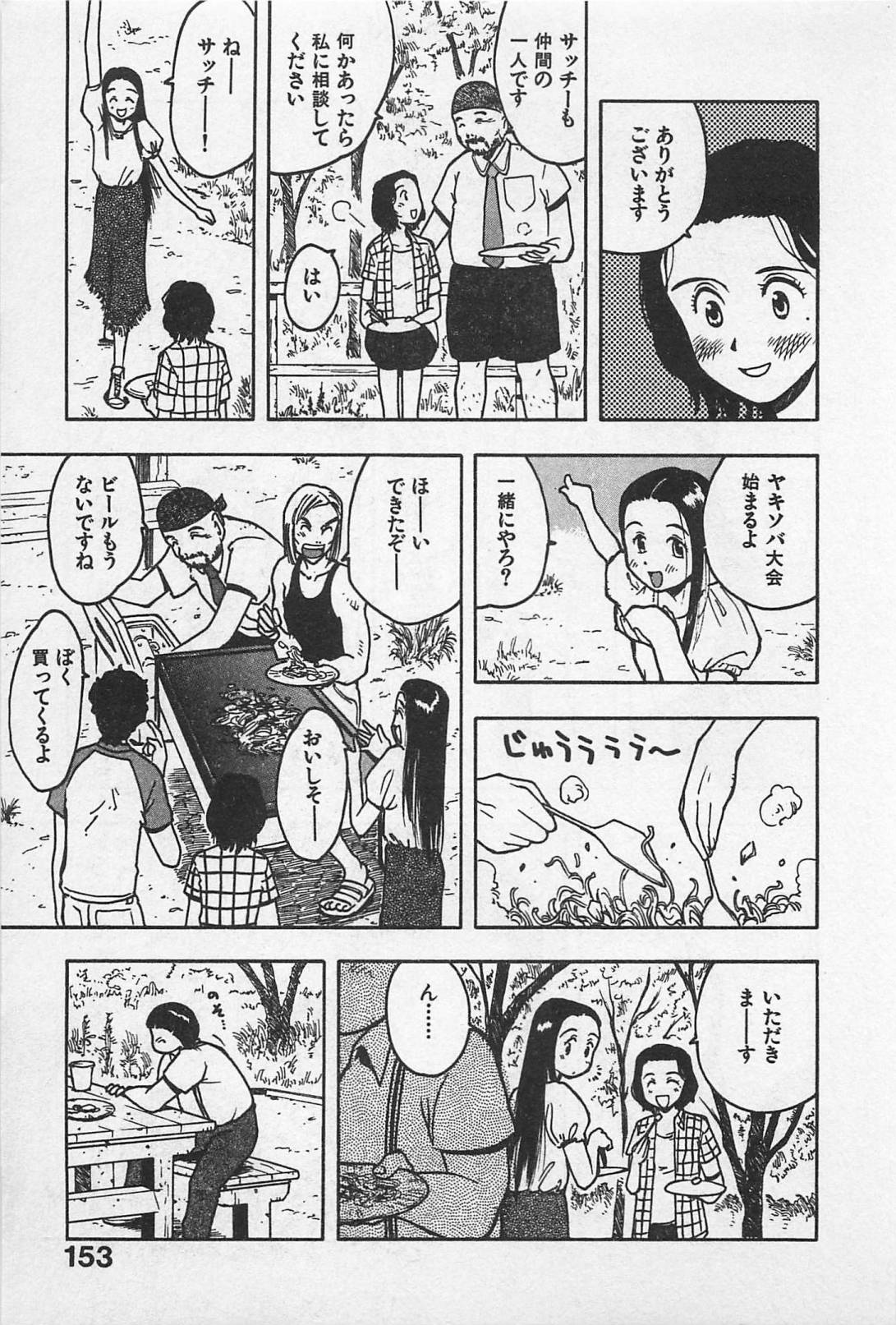 [うらまっく] ハッピーセット