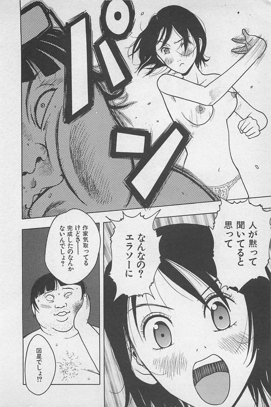 [うらまっく] ハッピーセット