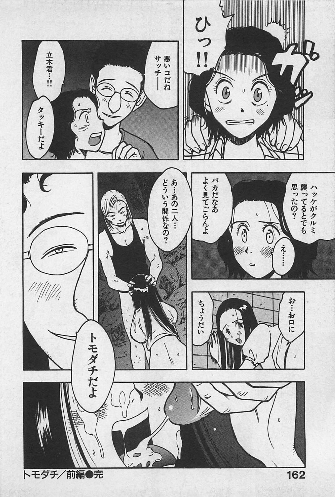 [うらまっく] ハッピーセット
