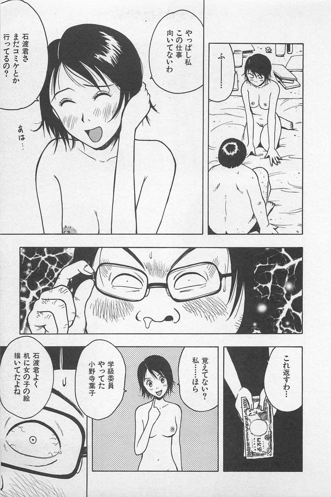 [うらまっく] ハッピーセット