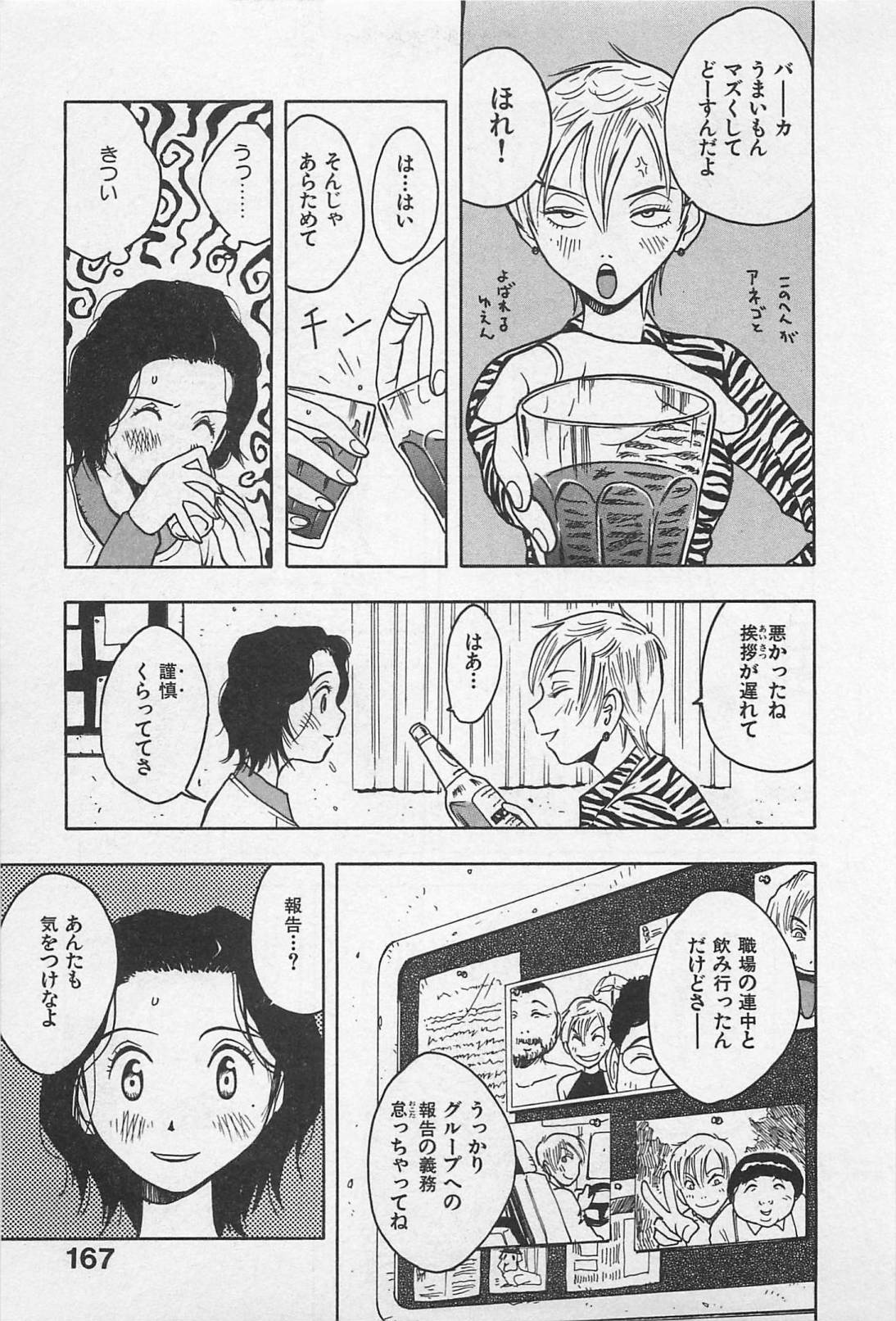 [うらまっく] ハッピーセット