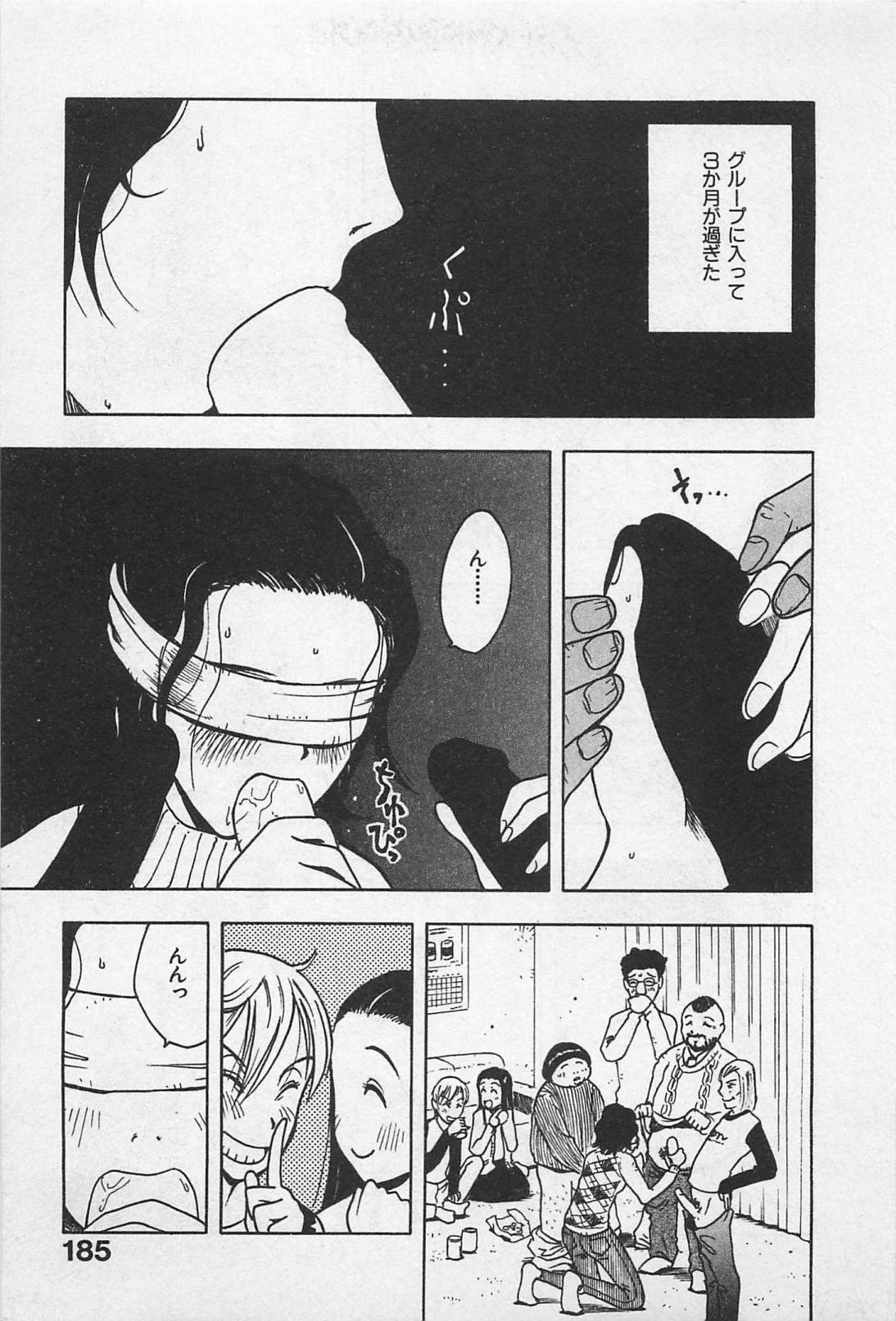 [うらまっく] ハッピーセット