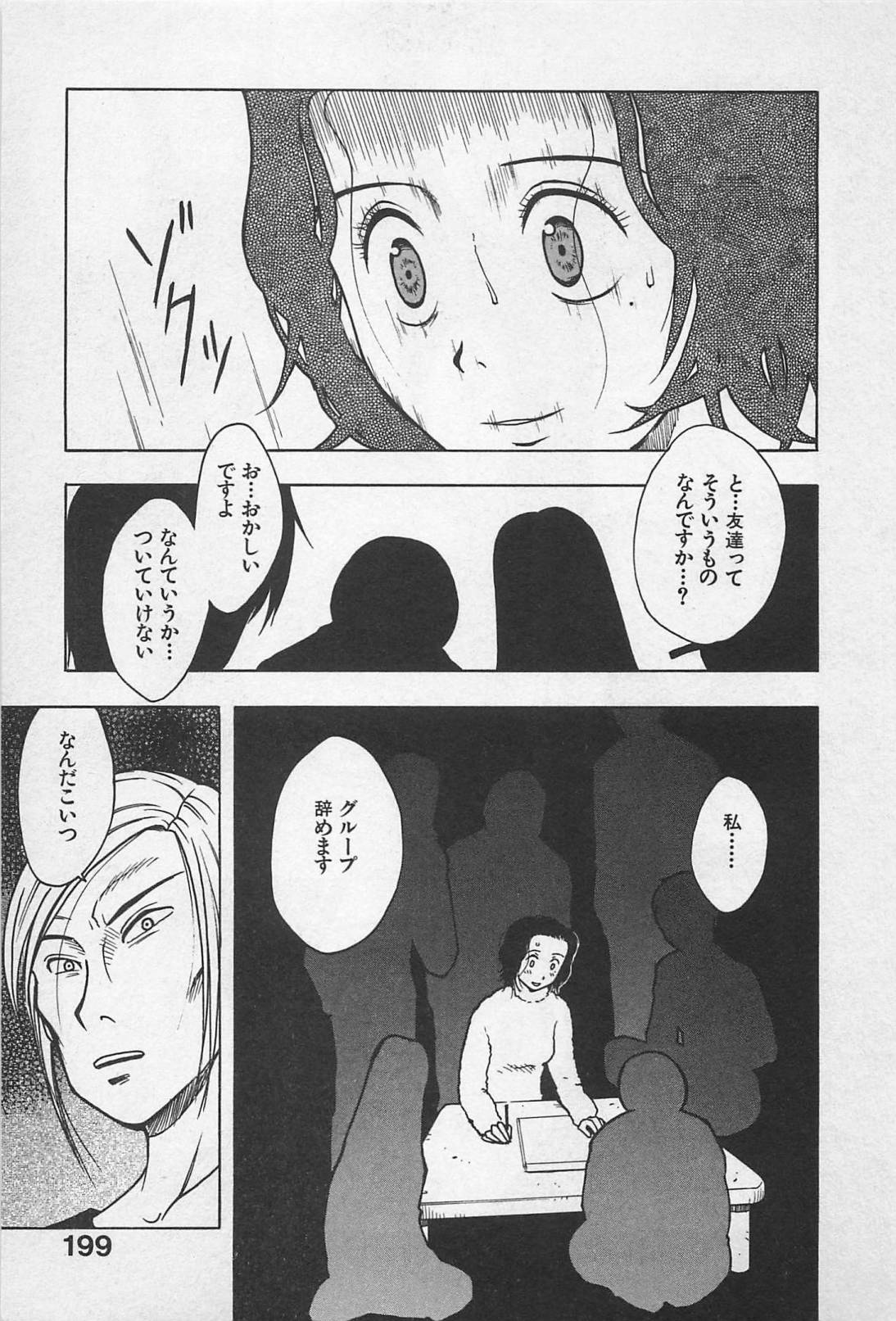 [うらまっく] ハッピーセット