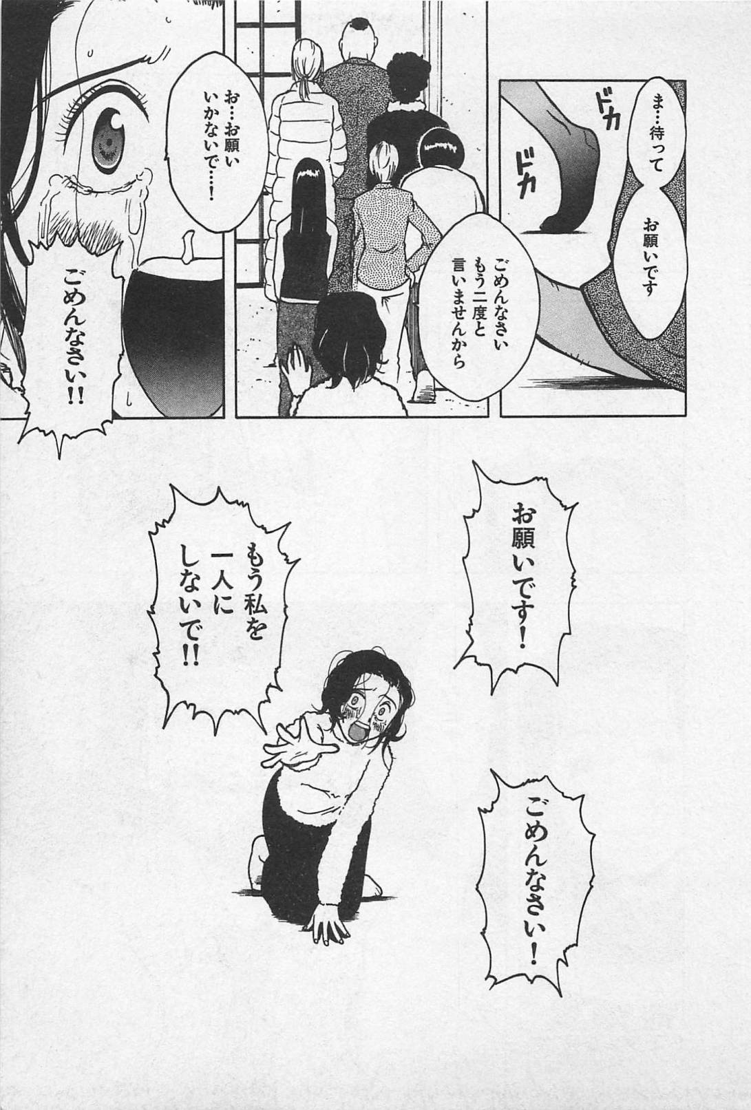 [うらまっく] ハッピーセット