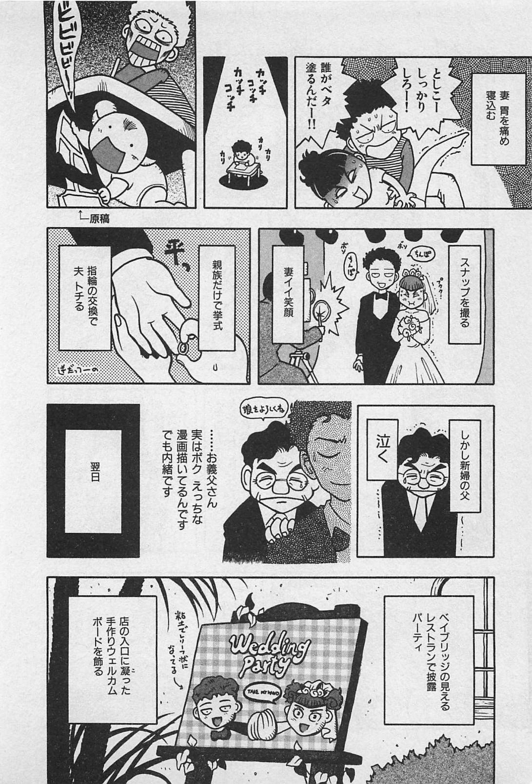 [うらまっく] ハッピーセット