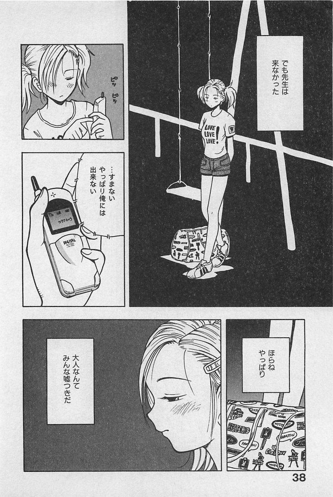 [うらまっく] ハッピーセット