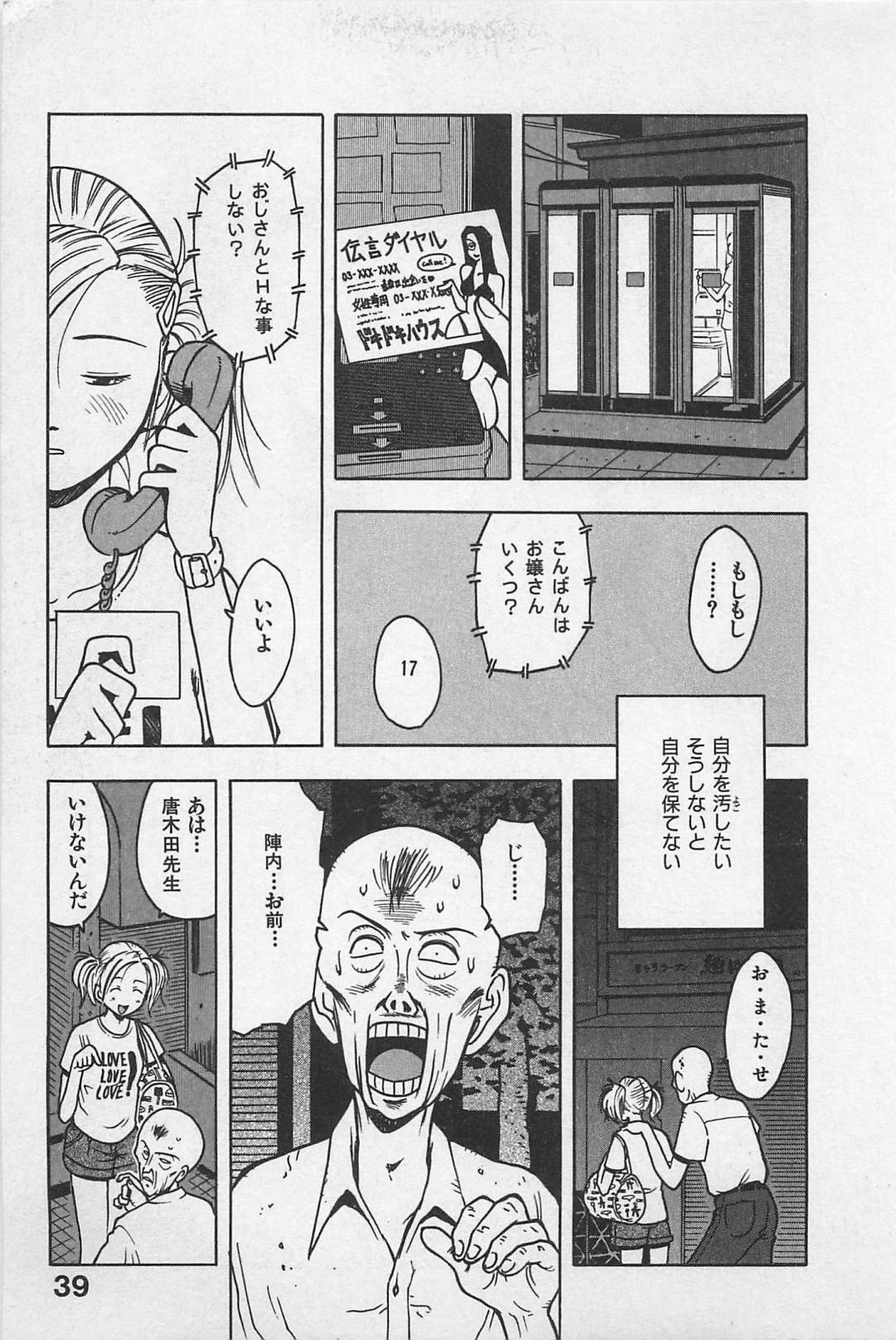 [うらまっく] ハッピーセット