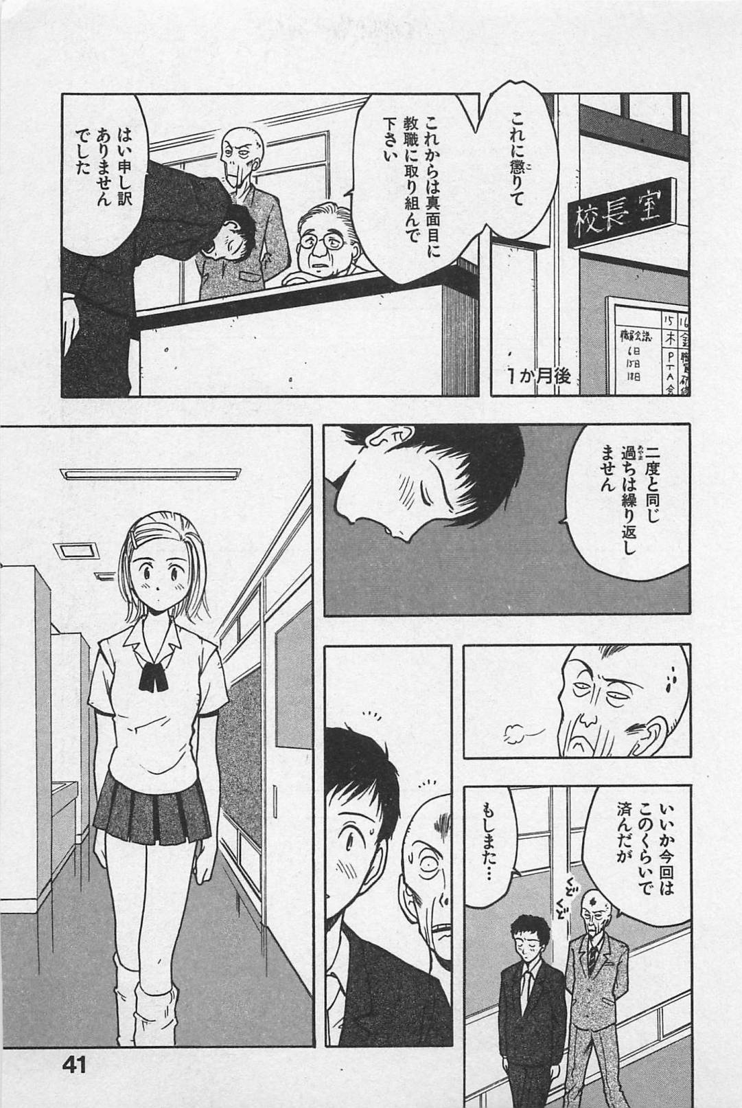 [うらまっく] ハッピーセット