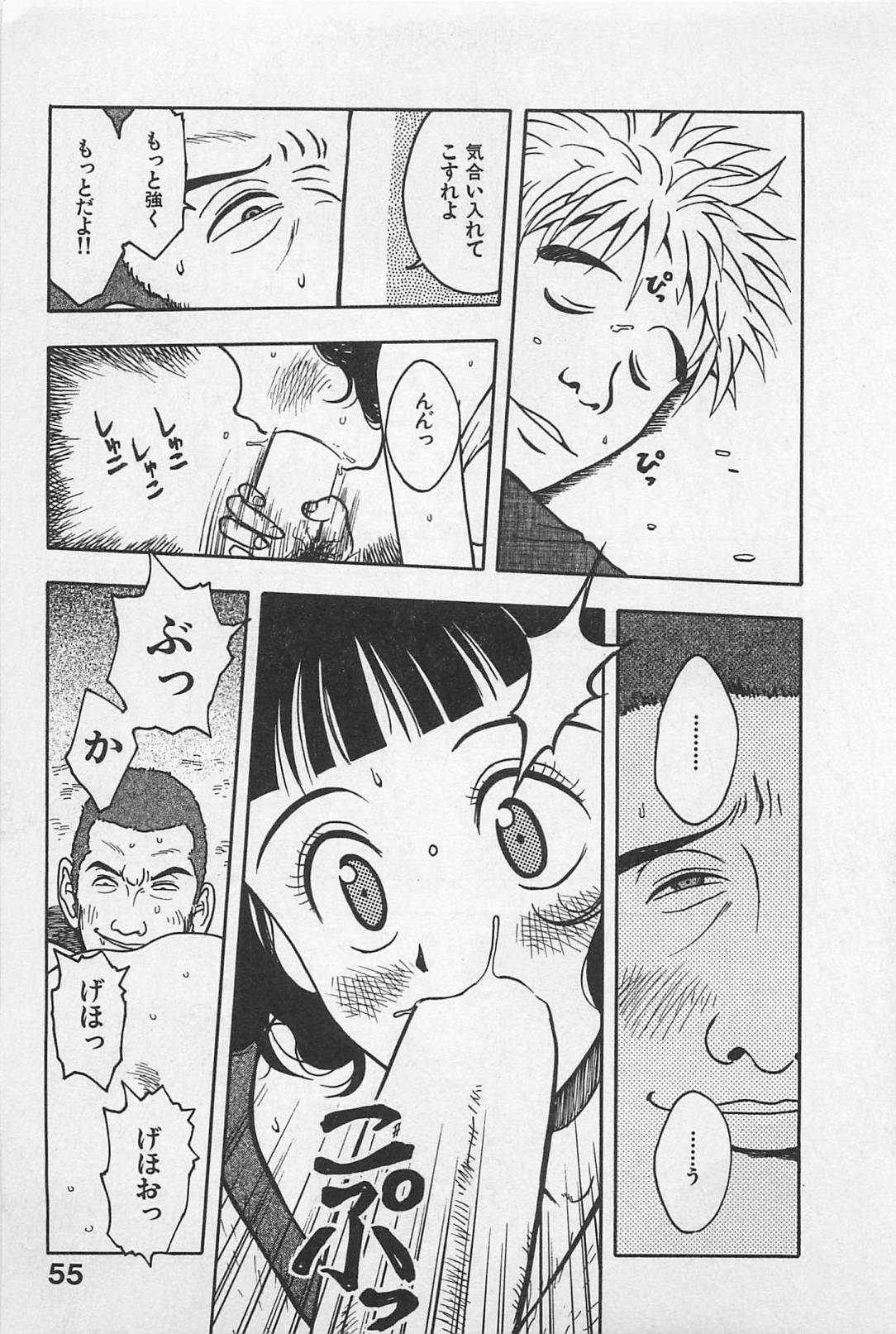 [うらまっく] ハッピーセット