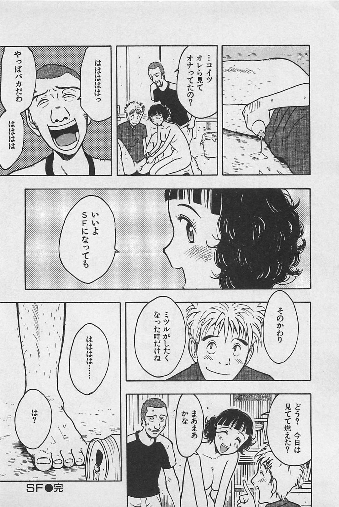 [うらまっく] ハッピーセット