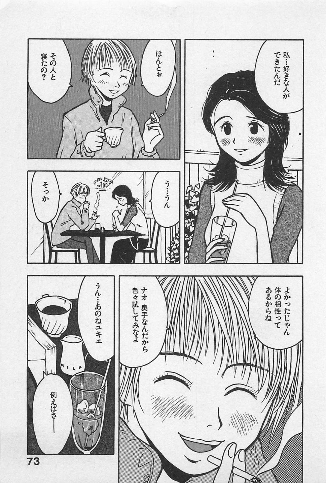 [うらまっく] ハッピーセット