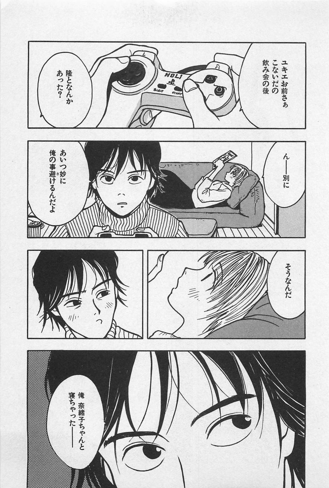[うらまっく] ハッピーセット
