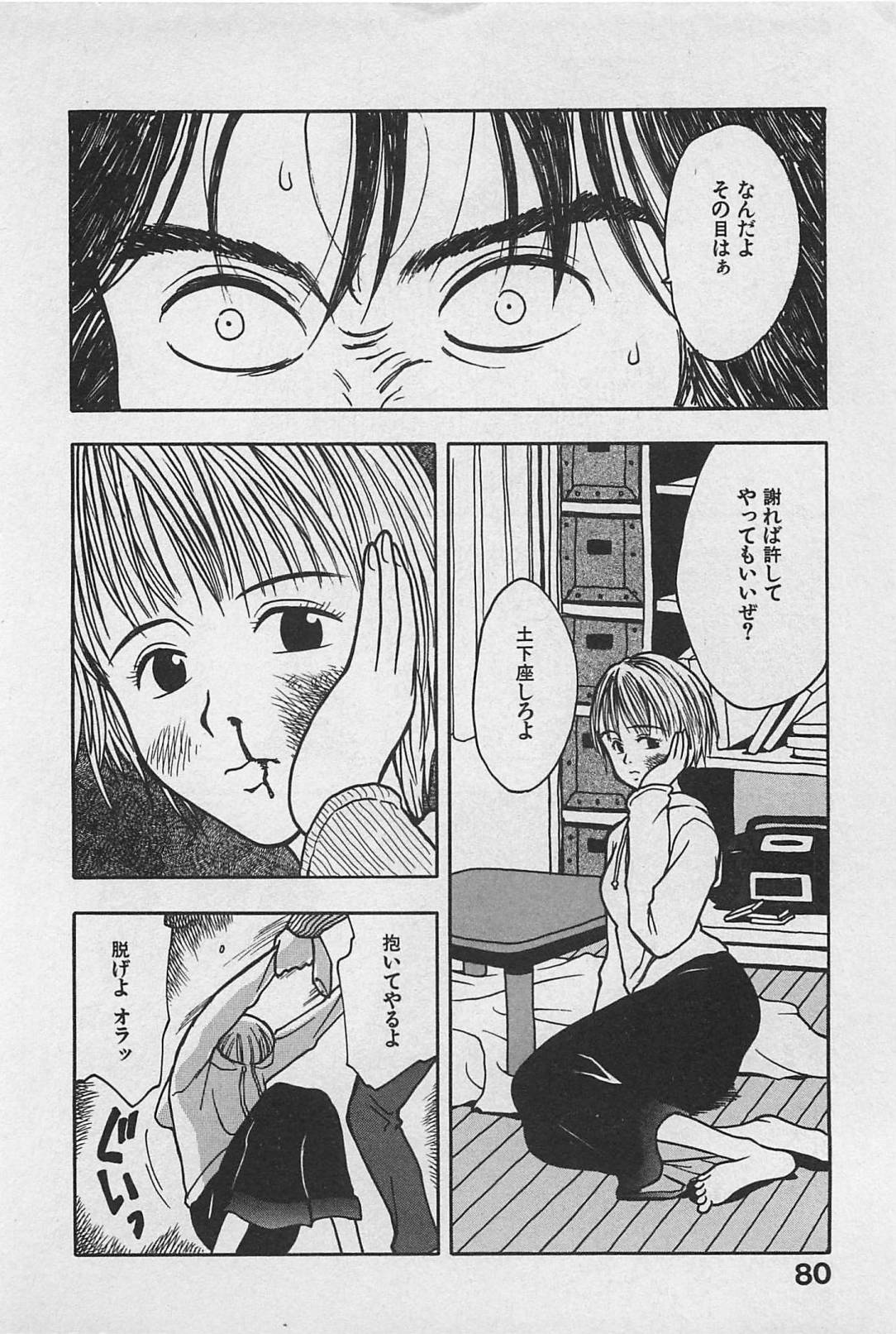 [うらまっく] ハッピーセット