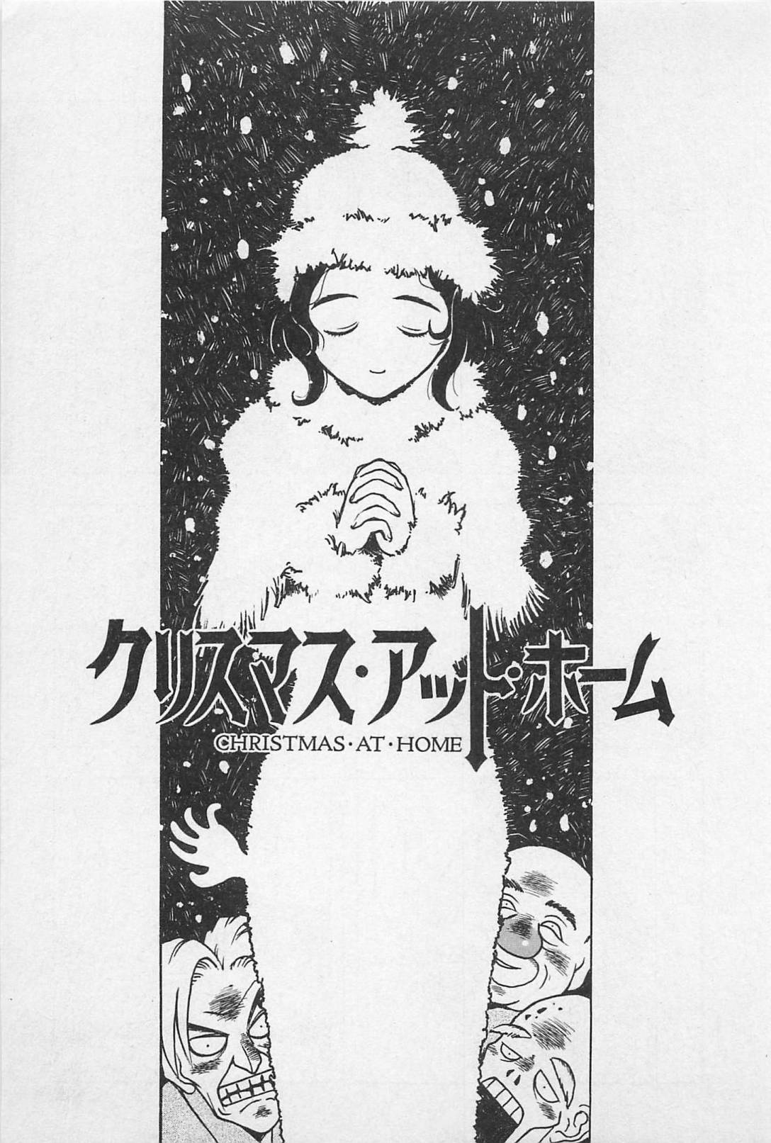 [うらまっく] ハッピーセット